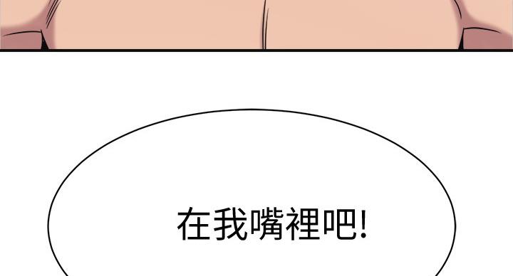 第42话5