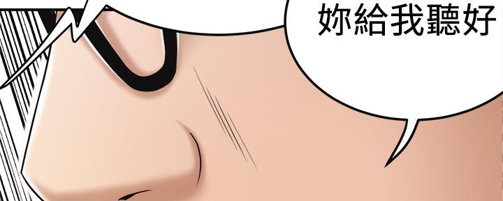 第89话35