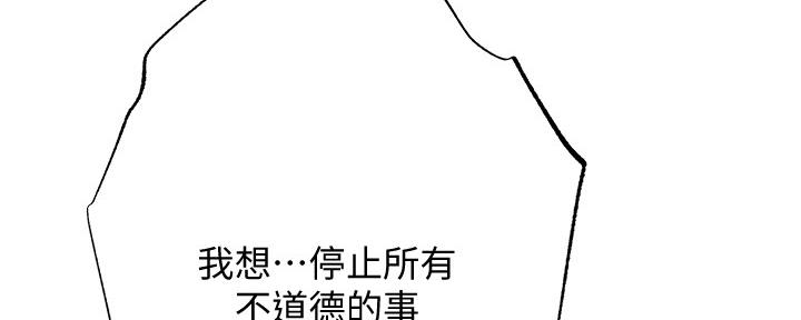 第103话166
