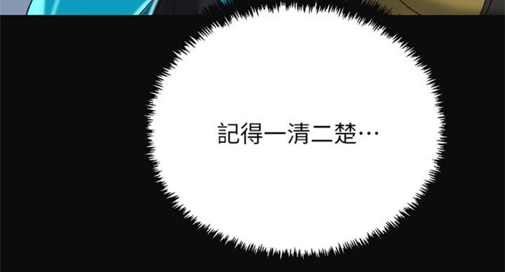 第70话145