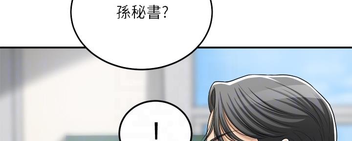 第83话12
