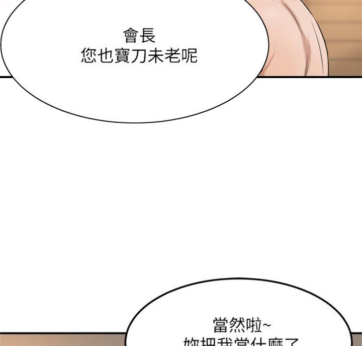 第66话13