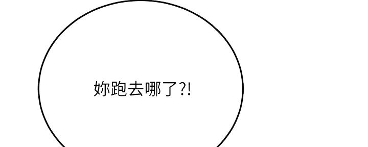 第96话1