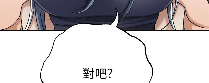 第96话49