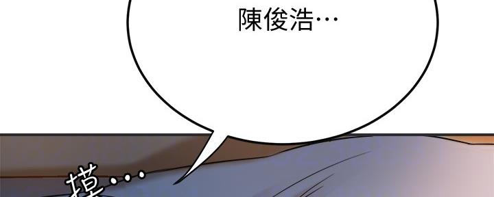 第90话10