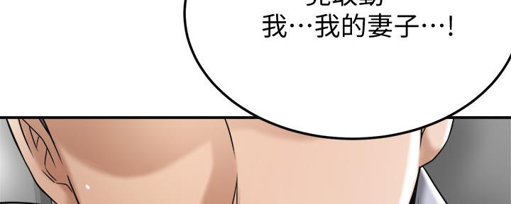 第97话215