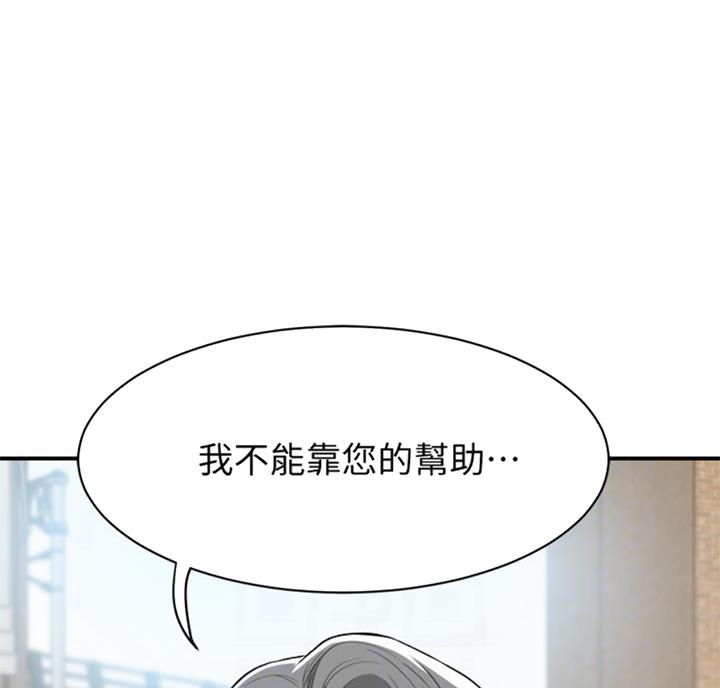 第51话23