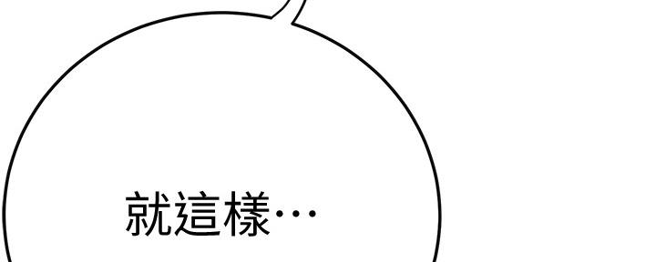 第87话115