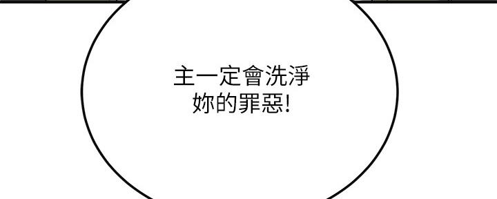 第85话174