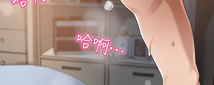 第87话143