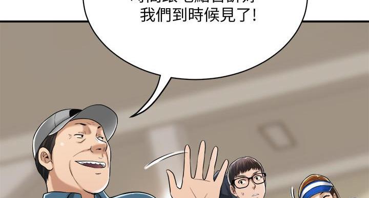 第47话71