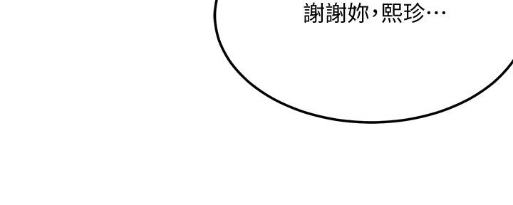 第103话50