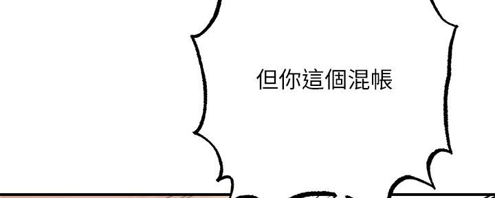 第99话121