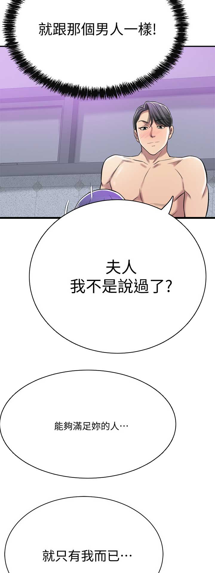 第41话13