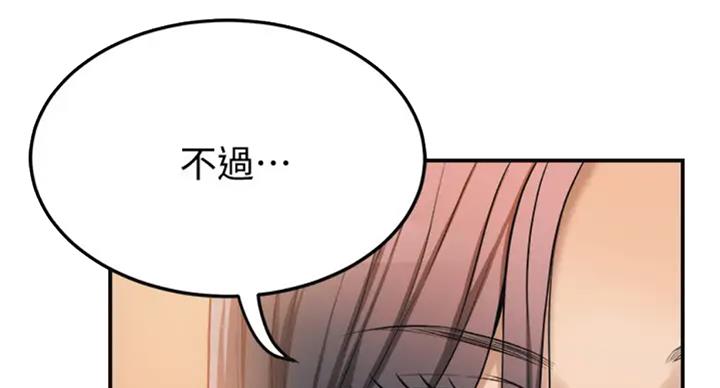第61话16