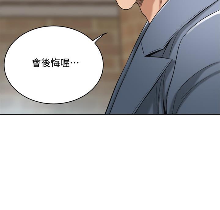 第51话7