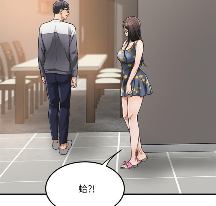 第58话15