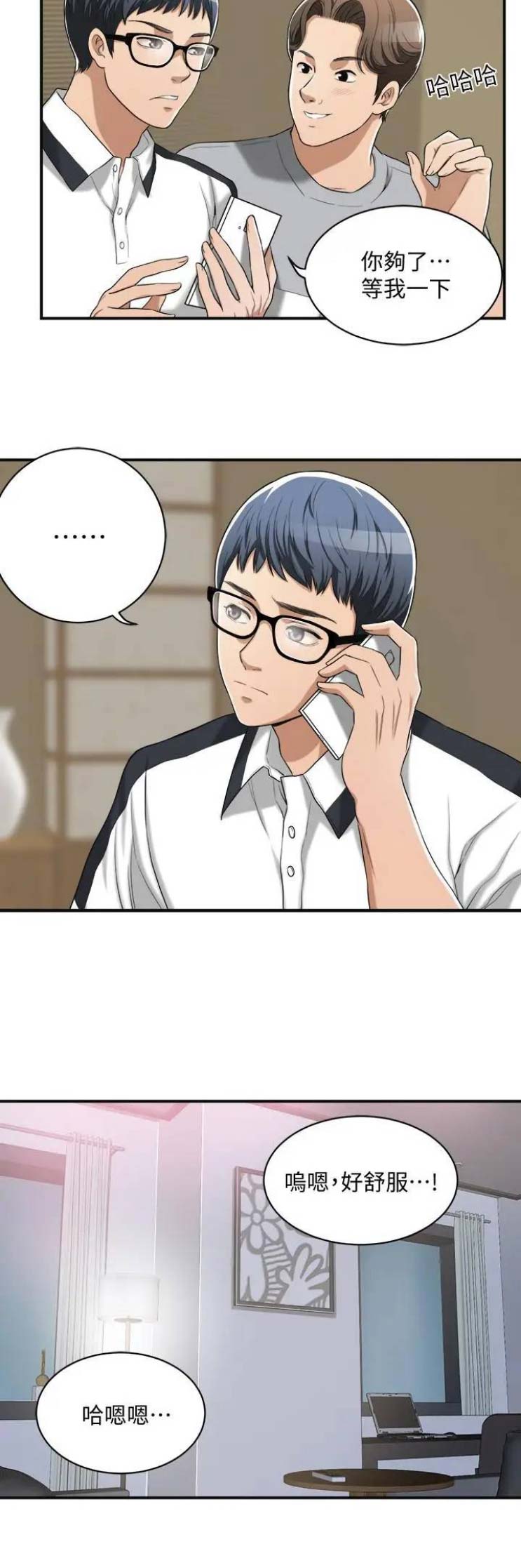 第21话3