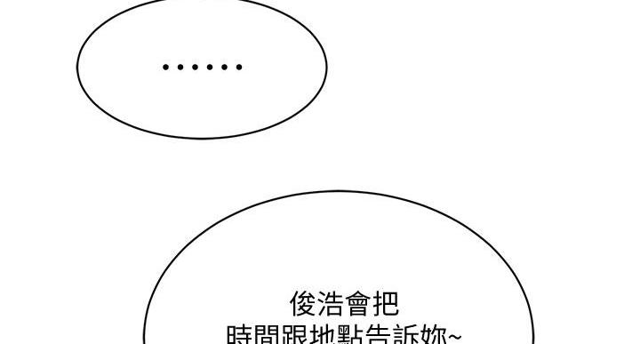 第47话70