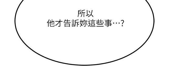 第104话147