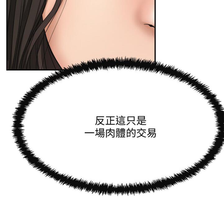 第65话12