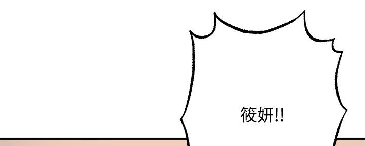 第99话165