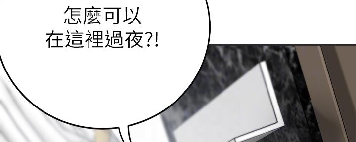 第90话74