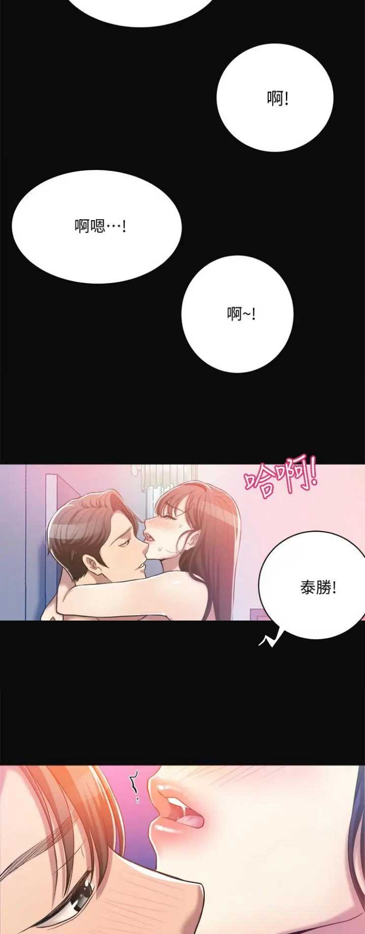 第28话5