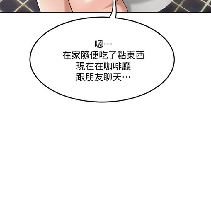 第60话6