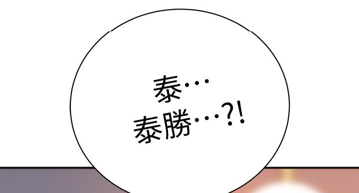 第45话25