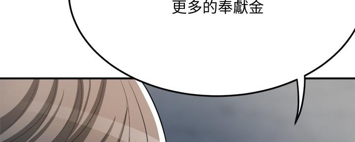 第86话119
