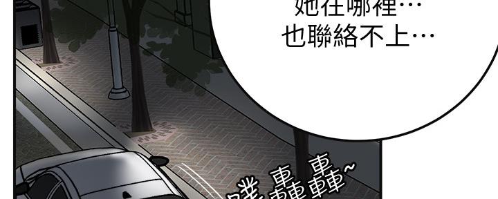 第89话95