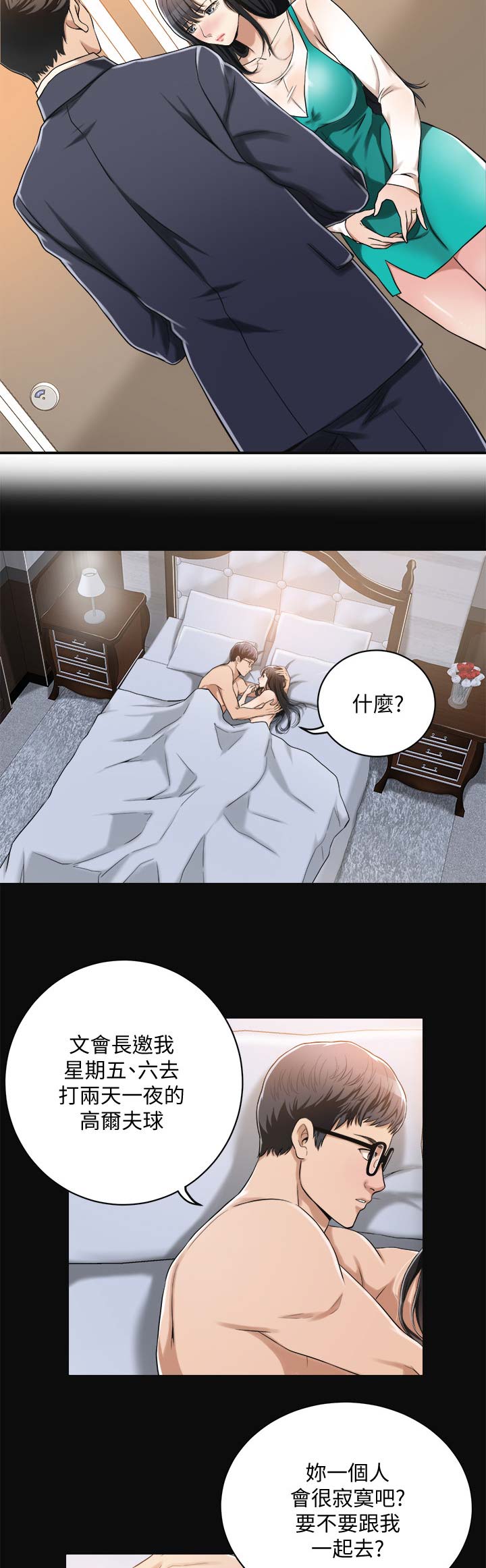 第17话1