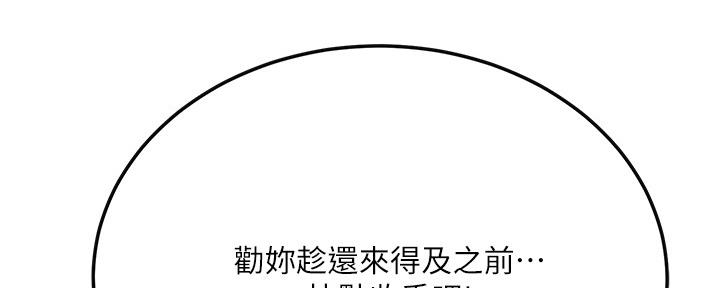 第84话47