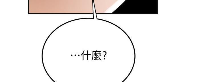 第97话232
