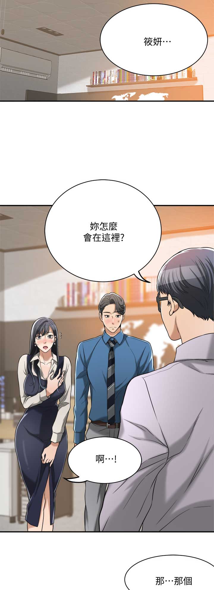 第36话3