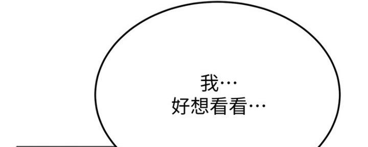 第74话38