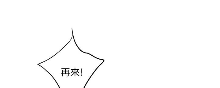 第82话18