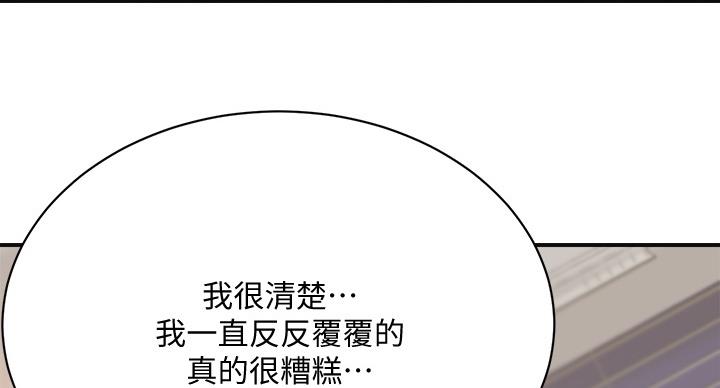 第45话56