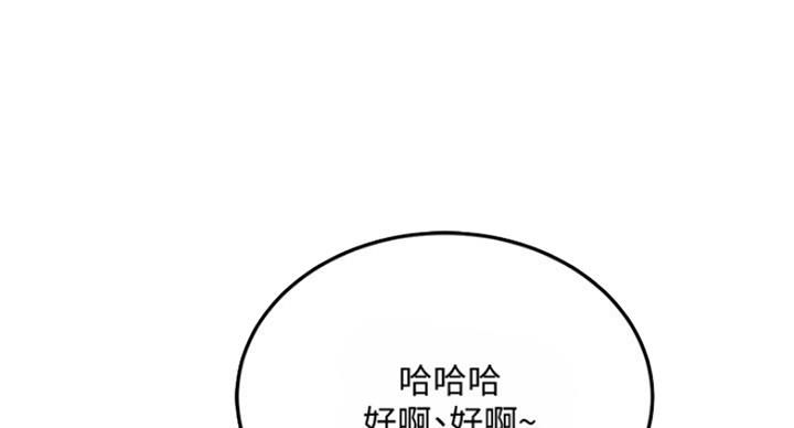第67话44