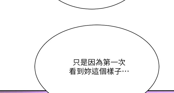 第42话33