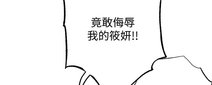 第97话20
