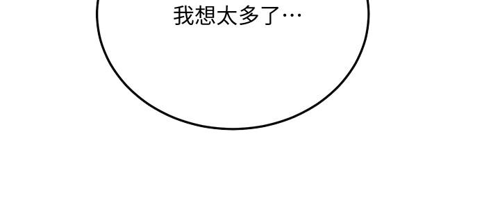 第87话8