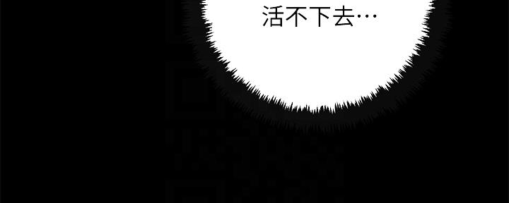 第96话110