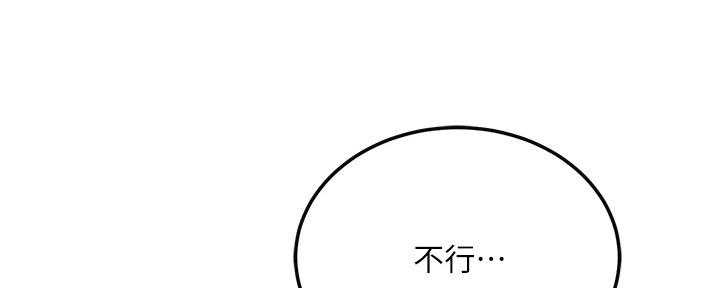 第82话47