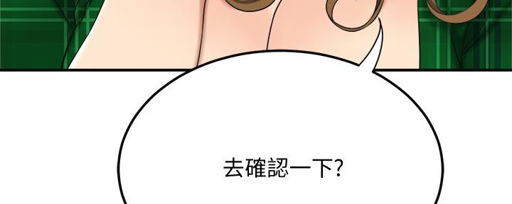 第83话150