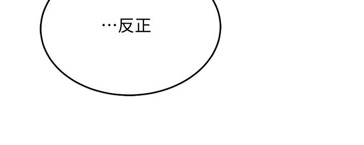 第90话97