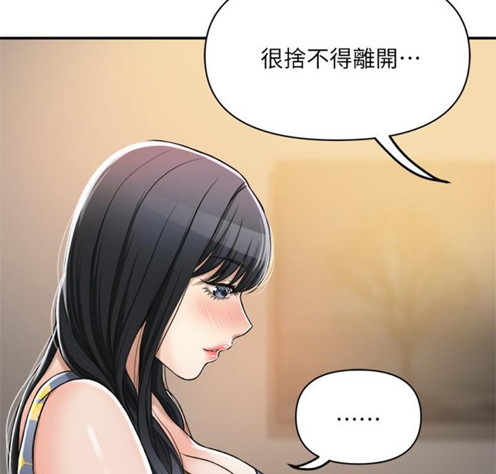 第57话41