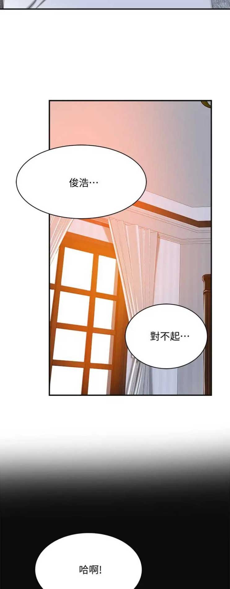 第28话4