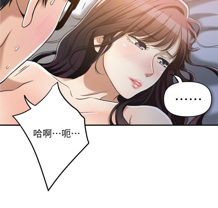 第49话42
